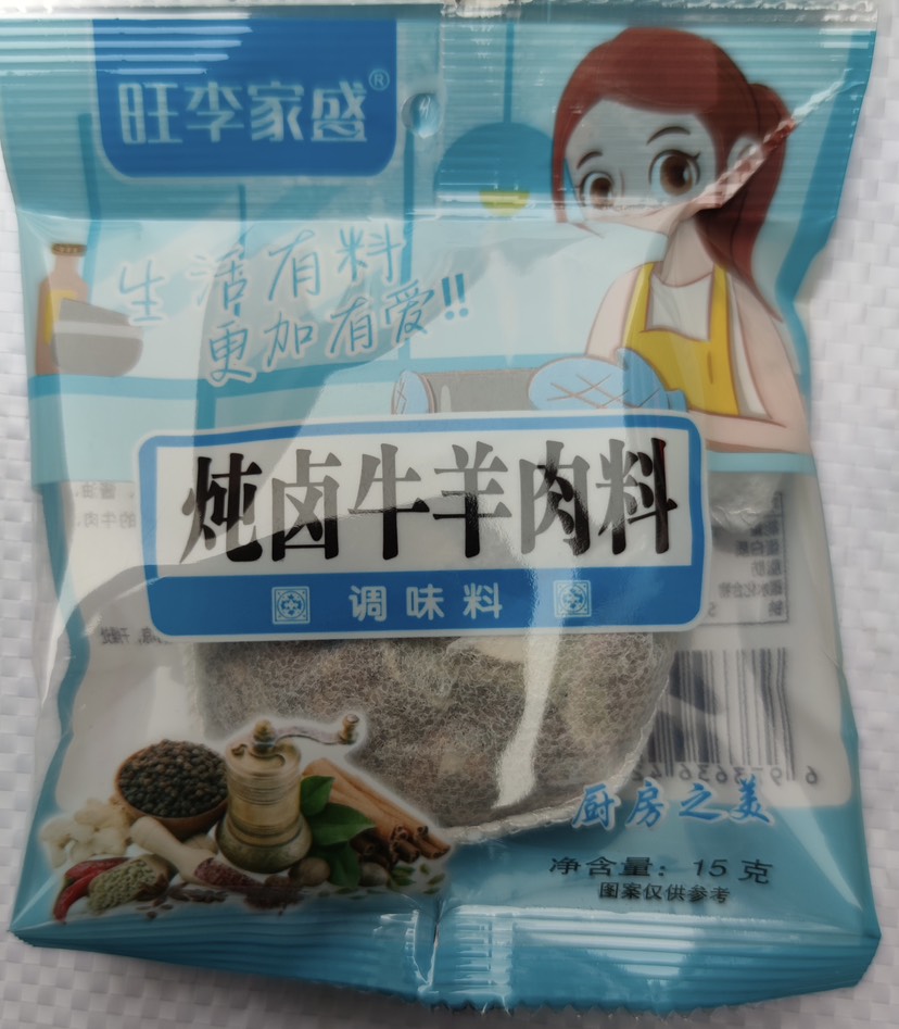 卤肉料，炖卤牛羊肉料，一箱180袋，单包双包卤料品类众多