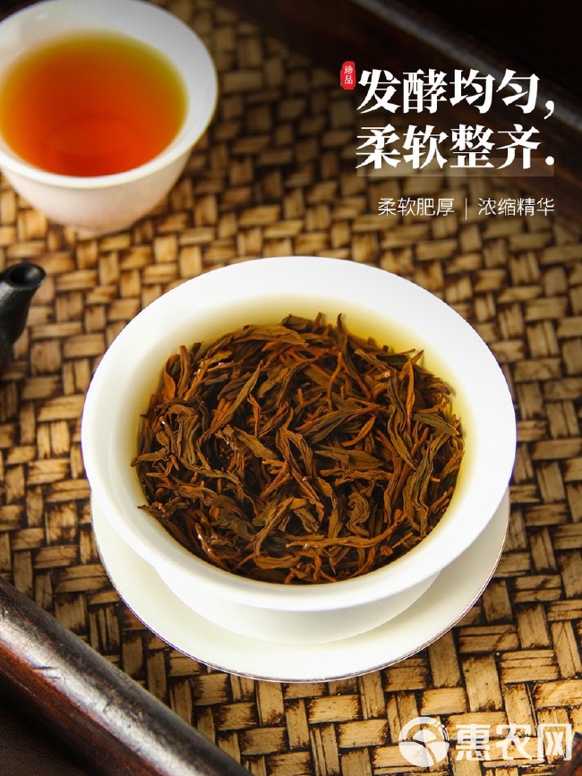 武夷山红茶 正山小种 礼盒装-300g  醇厚甘爽，桂圆香