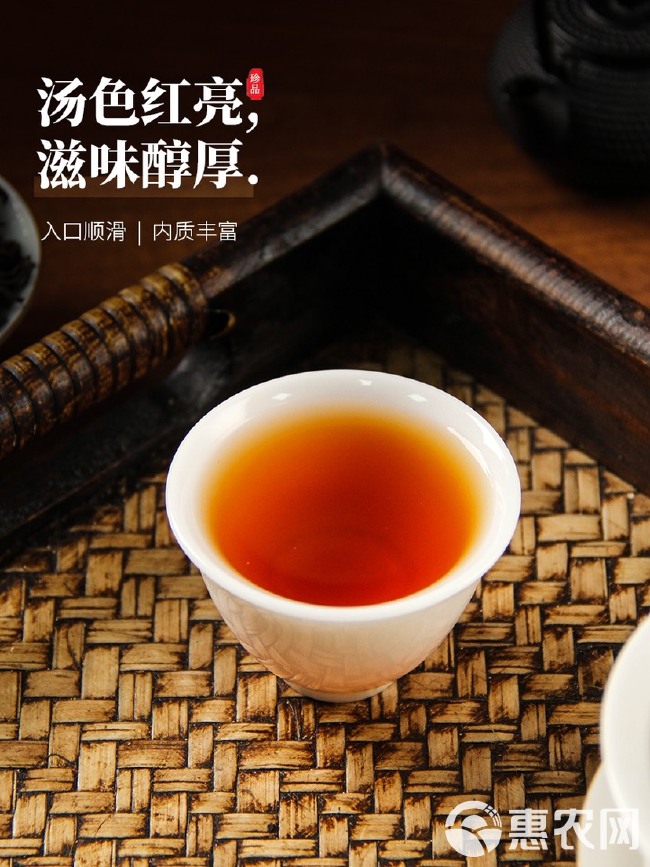 武夷山红茶 正山小种 礼盒装-300g  醇厚甘爽，桂圆香