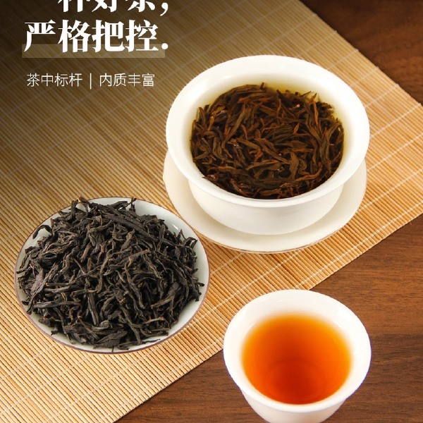 武夷山红茶 正山小种 礼盒装-300g  醇厚甘爽，桂圆香