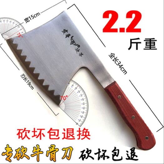佛山专业砍骨刀屠夫剁骨刀大砍骨刀专用斩骨刀家用斩大骨刀断骨刀菜刀