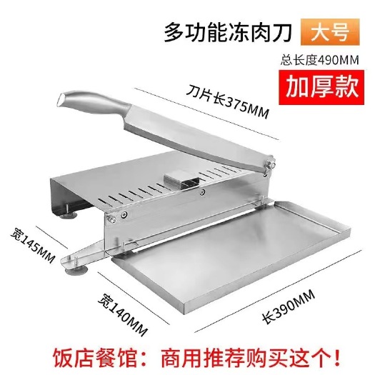 佛山剁骨刀不锈钢加厚砍骨刀砍斧商用家用斩骨刀烹饪重型斩斧高锰钢