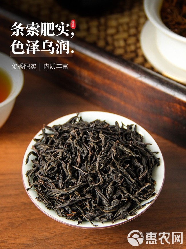 武夷山红茶 正山小种 礼盒装-300g  醇厚甘爽，桂圆香