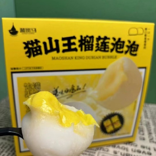青岛猫山王榴莲泡泡雪媚娘