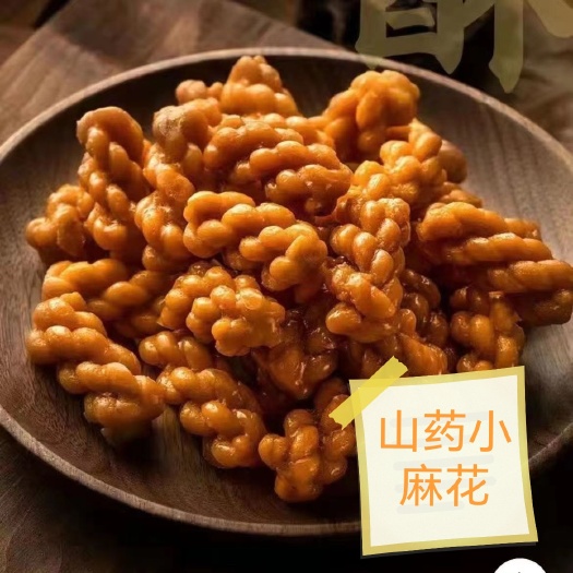 休闲零食小麻花天津麻花