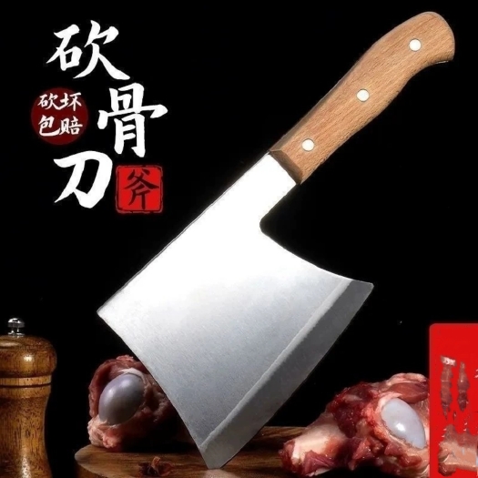 佛山剁骨刀不锈钢加厚砍骨刀砍斧商用家用斩骨刀烹饪重型斩斧高锰钢