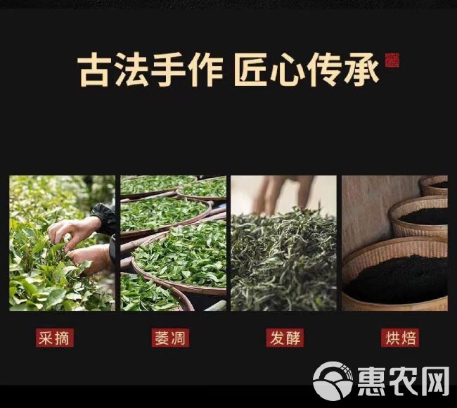 蜜香滇红茶，云南凤庆县金芽，滇红春茶，蜜香型散装。