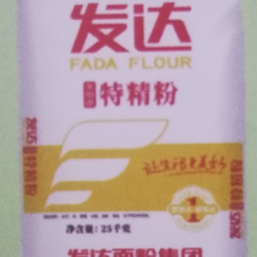 德州馒头，面条，饺子，面包面粉