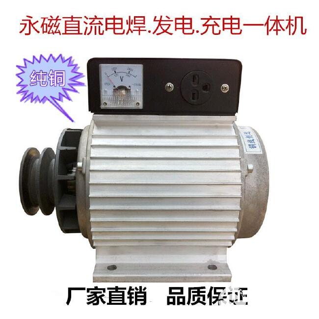 全铜柴油发电机3kw5kw10kw15KW20千瓦交流发电