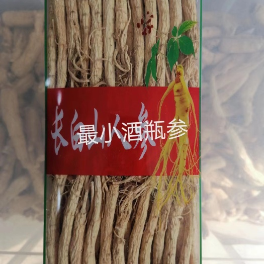 永吉县生晒参中药材发货 精品推荐干人参500克批发泡酒整盒