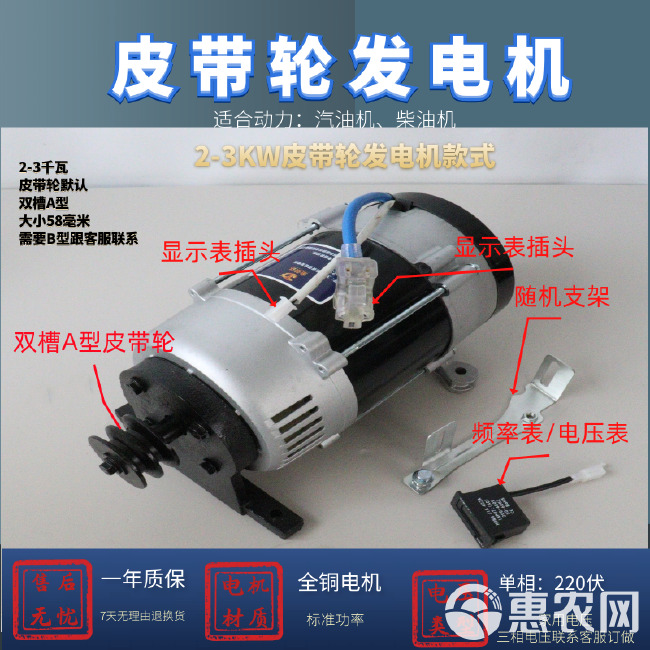 全铜柴油发电机3kw5kw10kw15KW20千瓦交流发电