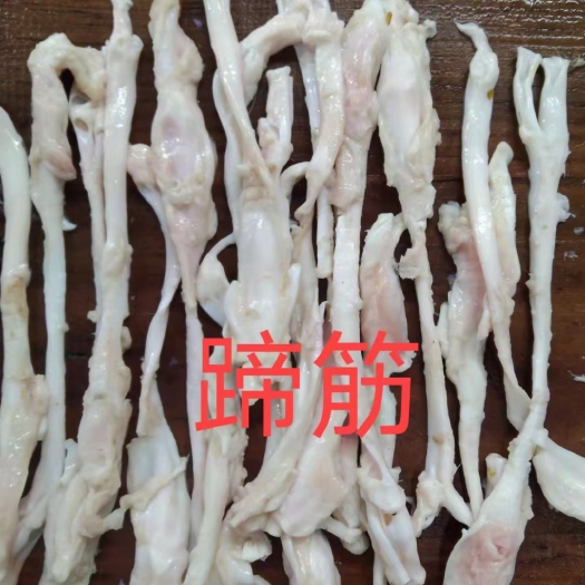 临沂精品长后付筋