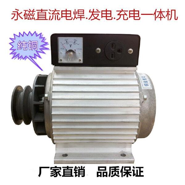 全铜柴油发电机3kw5kw10kw15KW20千瓦交流发电