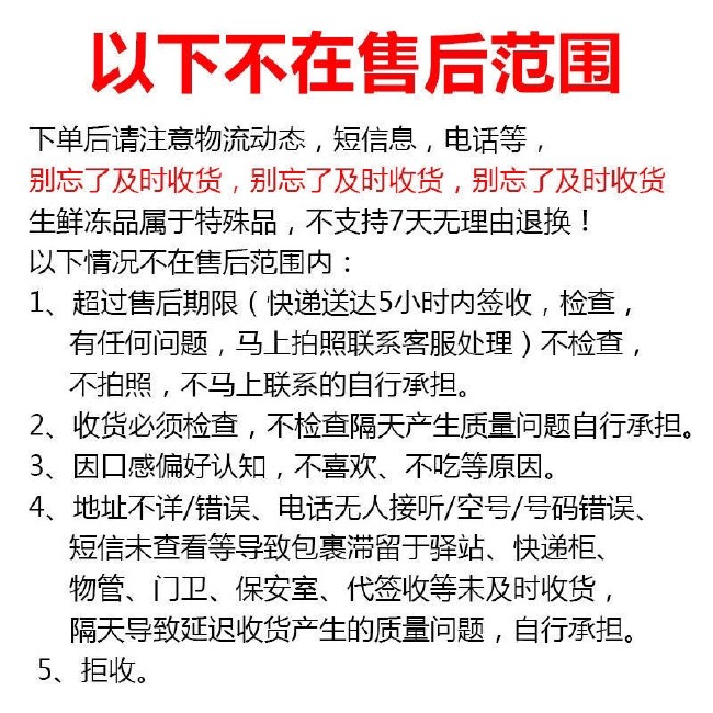 六和【5斤】新鲜鸡脖冷冻鸡脖子去皮鸡脖子烧烤材料卤味食材鸡脖