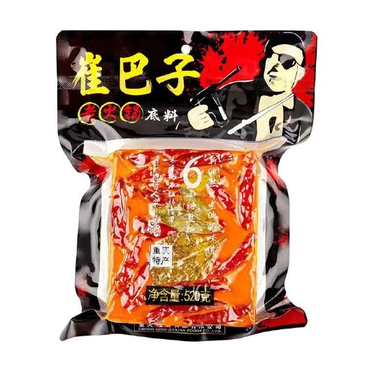 长沙重庆火锅底料手工牛油麻辣烫串串香干锅冒菜家用商用调料批发