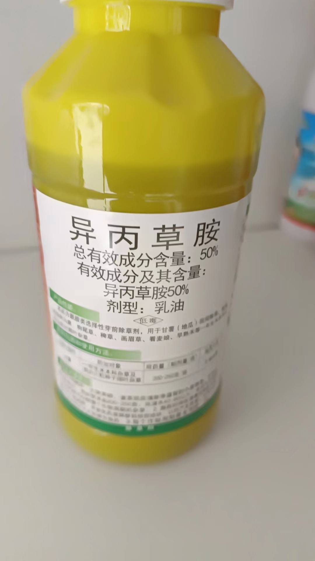 异丙甲草胺  地瓜草锄50%异丙草胺安全型红薯田苗前封