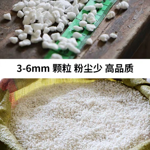 成都鑫立里农业 珍珠岩厂家直销，大颗粒小颗粒园艺用保温材料