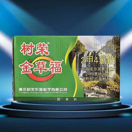 金堂县56%2甲4氯钠 二甲四氯钠2甲4氯钠小麦田阔叶杂草除草剂
