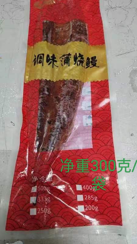 批发【蒲烧鳗鱼和烧烤鳗鱼干】鳗鱼各式制品整箱批发一手货源提供