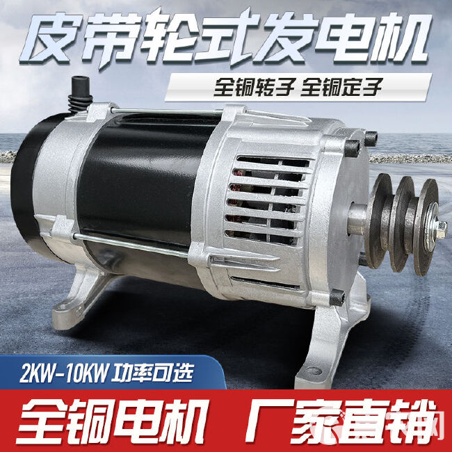 全铜柴油发电机3kw5kw10kw15KW20千瓦交流发电