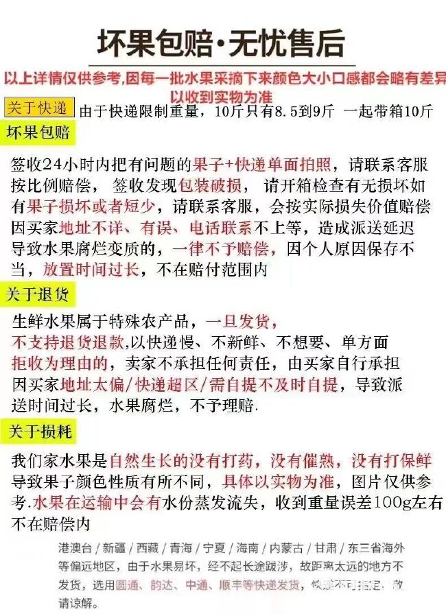 芒果新鲜整箱大青芒特大水果生鲜整箱应季当季青芒果鲜果(包邮)