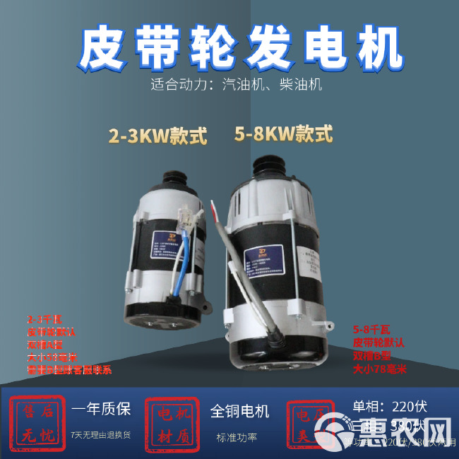 全铜柴油发电机3kw5kw10kw15KW20千瓦交流发电