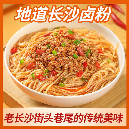 衡阳湖南卤粉