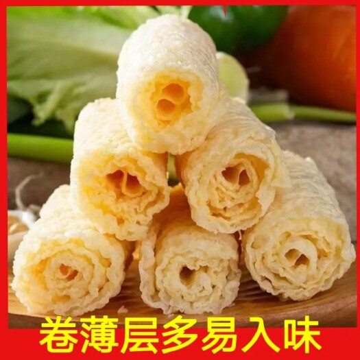 佛山响铃卷豆皮卷炸腐竹卷豆衣卷虾滑卷麻辣烫螺蛳粉火锅食材商用批发