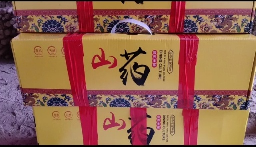 曹县山药产地，直供货源