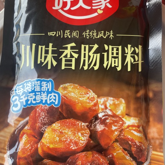 重庆市川味香肠调料 调料品 一箱30包