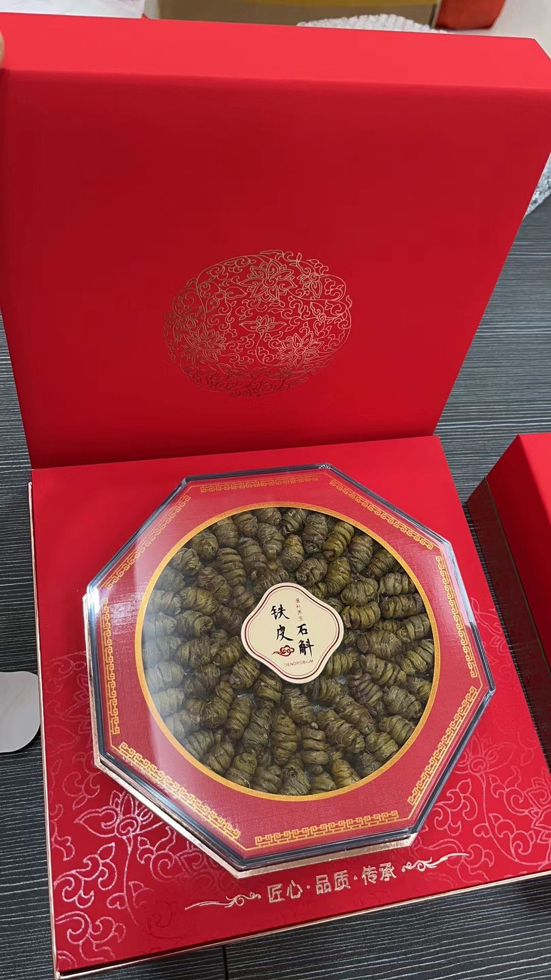 鐵皮石斛霍山鐵楓斗紫皮石斛口感粘稠可禮盒裝