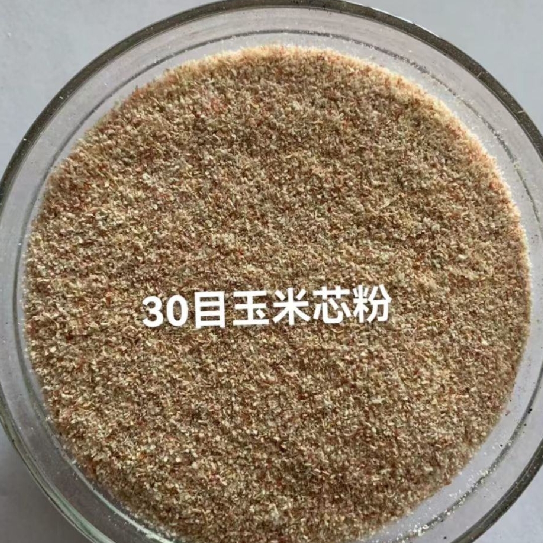 玉米芯粉