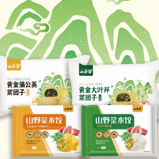 沈阳蒲公英菜团子2袋，大叶芹玉米面水饺2袋，