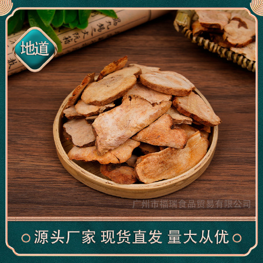 亳州土茯苓 中药材批发   粉质土伏苓  产地货源  各种规格