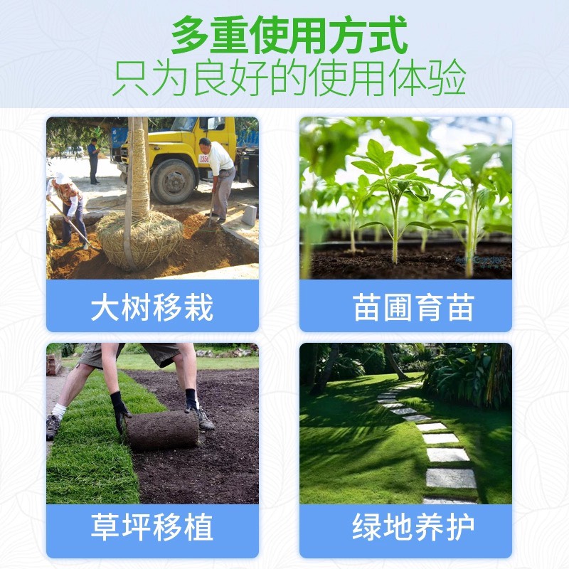 植物生根剂，生根养根，生根快，生根多成活率好，根系健壮