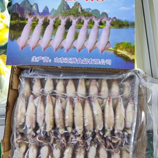 济南天然全籽籽乌 美国加州原料 不脱皮 没有沙