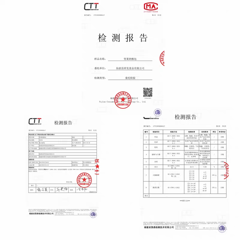 莆田罐装10A荔枝干肉厚无核500g新货 烘培糕点专用荔