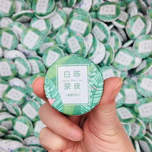 安溪县福鼎老白茶陈皮白茶寿眉陈年小茶饼270g包邮