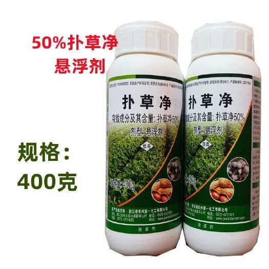 郑州50%扑草净 除浮萍青苔 水稻蔬菜大蒜棉花杂草土壤封闭除草剂