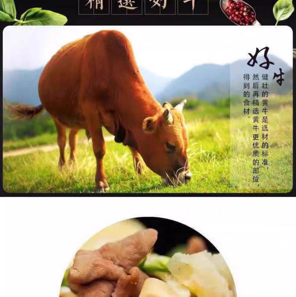 【无肝牛杂】新鲜牛杂半熟牛头肉牛杂煲半成品全套商用内蒙牛杂