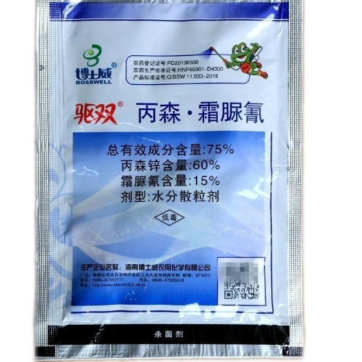 郑州博士威驱双75%丙森锌霜脲氰霜霉病早晚疫病黄瓜蔬菜农药杀菌剂