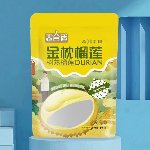 沈阳泰国金枕榴莲
