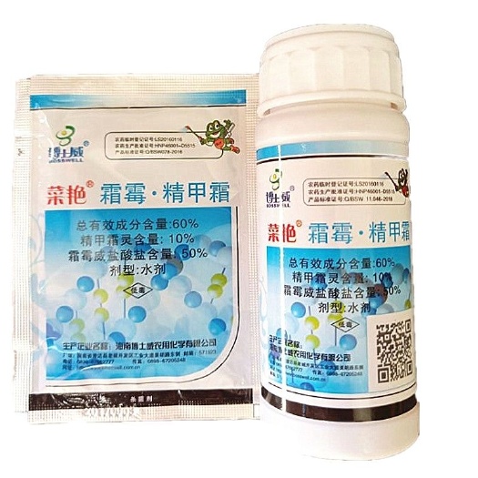郑州博士威菜艳60%霜霉威精甲霜灵番茄霜霉病晚疫病杀菌剂博士威正