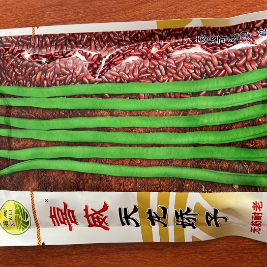 文山市无筋豆种子