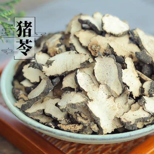 亳州猪苓片中药材 规格齐全  产地直销  批发零售 量大从优