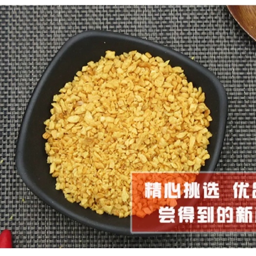 潮汕特产调味优质蒜酥蒜头油十斤装包邮 蒜头酥油蒜酥蒜头茸蒜头