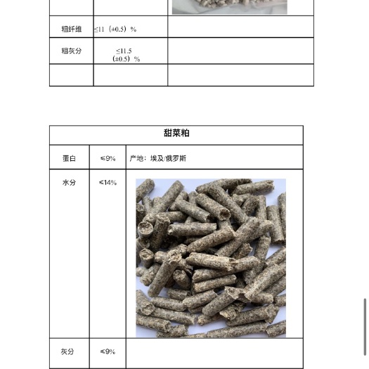 深圳出椰子粕 ，豆粕，玉米粕等等各种粕类 木薯渣