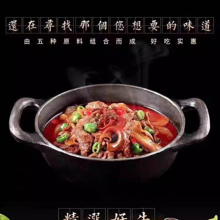 【无肝牛杂】新鲜牛杂半熟牛头肉牛杂煲半成品全套商用内蒙牛杂