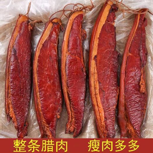 成都腊肉烟熏五花腊肉烟熏二刀腊肉电烤二刀腊肉腊肉食材批发