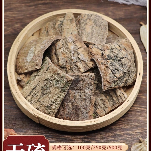 亳州杜仲中药材 杜仲老皮  脱皮 杜仲批发零售  规格齐全